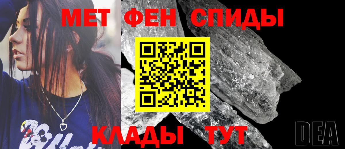 Amphetamine 97% Мытищи