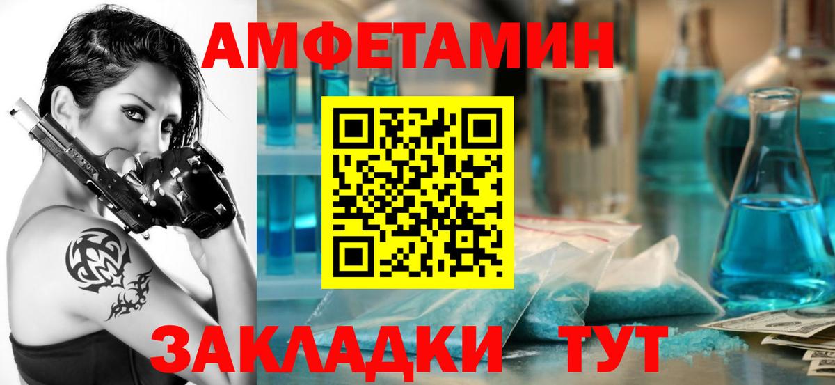 Мытищи  АМФЕТАМИН 98%  АМФЕТАМИН  Вход с VPN 
