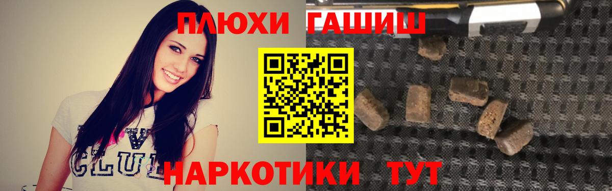 Мытищи  Гашиш Изолятор  ГАШИШ  Вход с VPN 