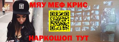 винт Бугуруслан