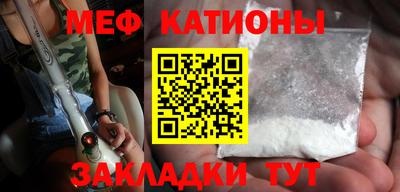 винт Бугуруслан