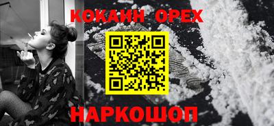 винт Бугуруслан