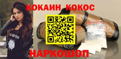 метамфетамин Бузулук
