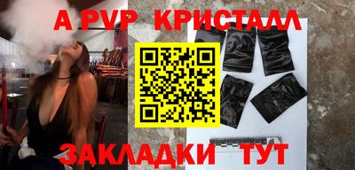 винт Бугуруслан
