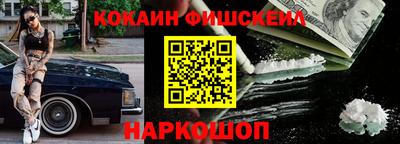 метамфетамин Бузулук