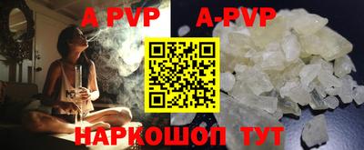 винт Бугуруслан