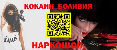 метамфетамин Бузулук