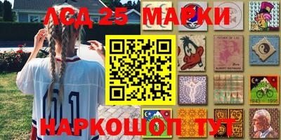 метамфетамин Бузулук