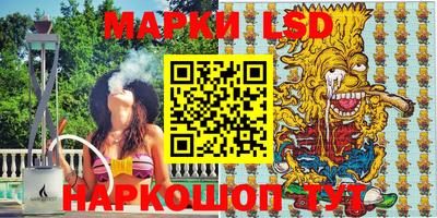 метамфетамин Бузулук