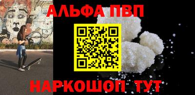 COCAINE Будённовск