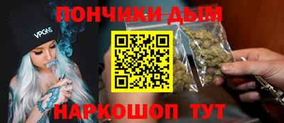 COCAINE Будённовск