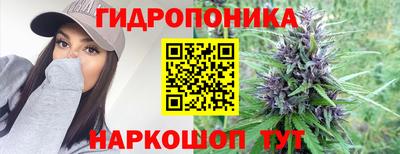 винт Бугуруслан