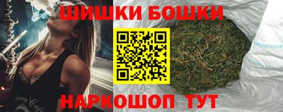 винт Бугуруслан