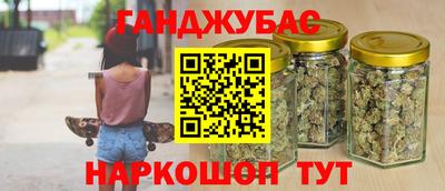 метамфетамин Бузулук