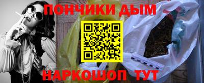 COCAINE Будённовск