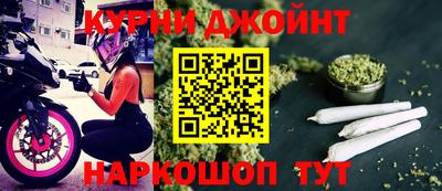метамфетамин Бузулук