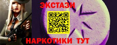 винт Бугуруслан