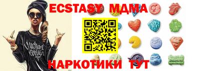 метамфетамин Бузулук