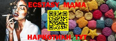 метамфетамин Бузулук