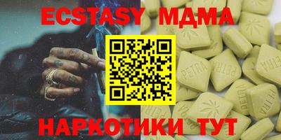 COCAINE Будённовск