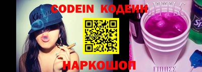 COCAINE Будённовск