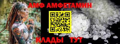 метамфетамин Бузулук