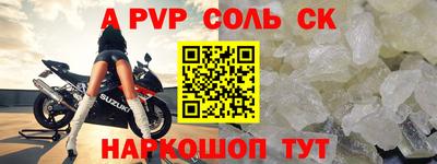 винт Бугуруслан