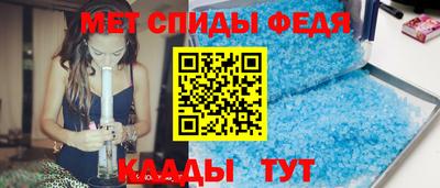 метамфетамин Бузулук
