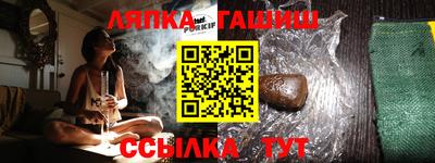 метамфетамин Бузулук