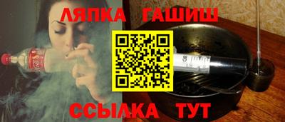 метамфетамин Бузулук