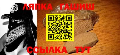 винт Бугуруслан