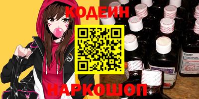 винт Бугуруслан
