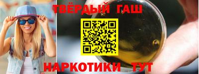 метамфетамин Бузулук