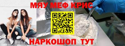 метамфетамин Бузулук