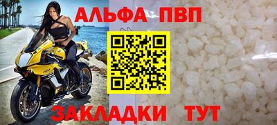 винт Бугуруслан