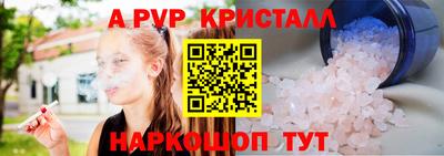 COCAINE Будённовск