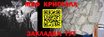винт Бугуруслан