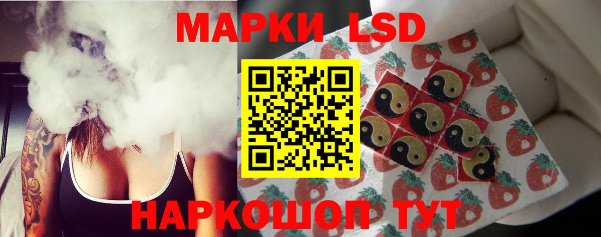 Лсд 25 экстази ecstasy Мытищи