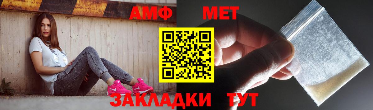 Мытищи  Метамфетамин винт  Метамфетамин  Вход с VPN  Метамфетамин винт 
