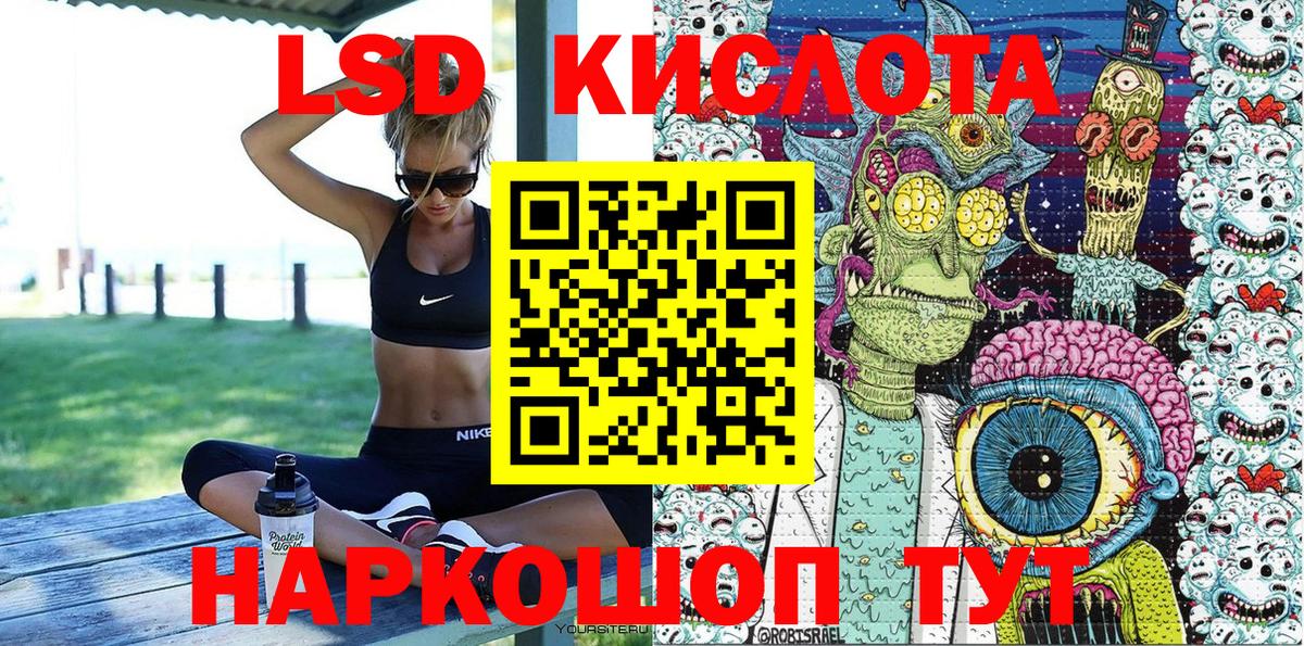 Марки N-bome 1,5мг Мытищи