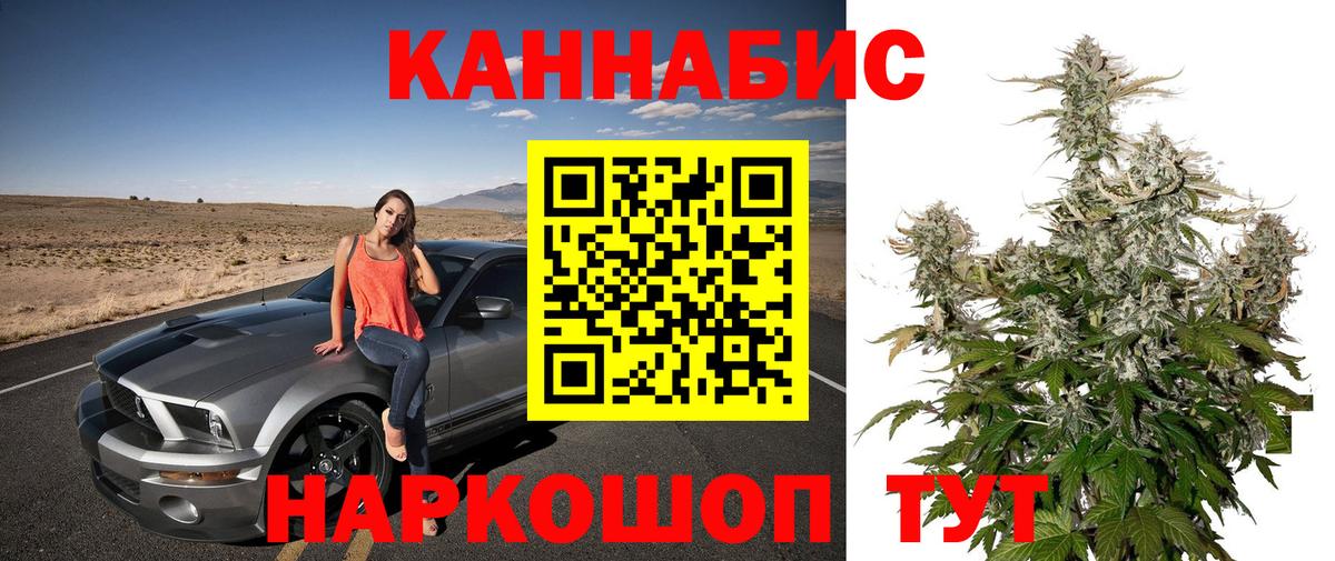 Мытищи  Бошки марихуана THC 21%  Конопля ГИДРОПОН  Конопля план  Вход с VPN  Каннабис план 