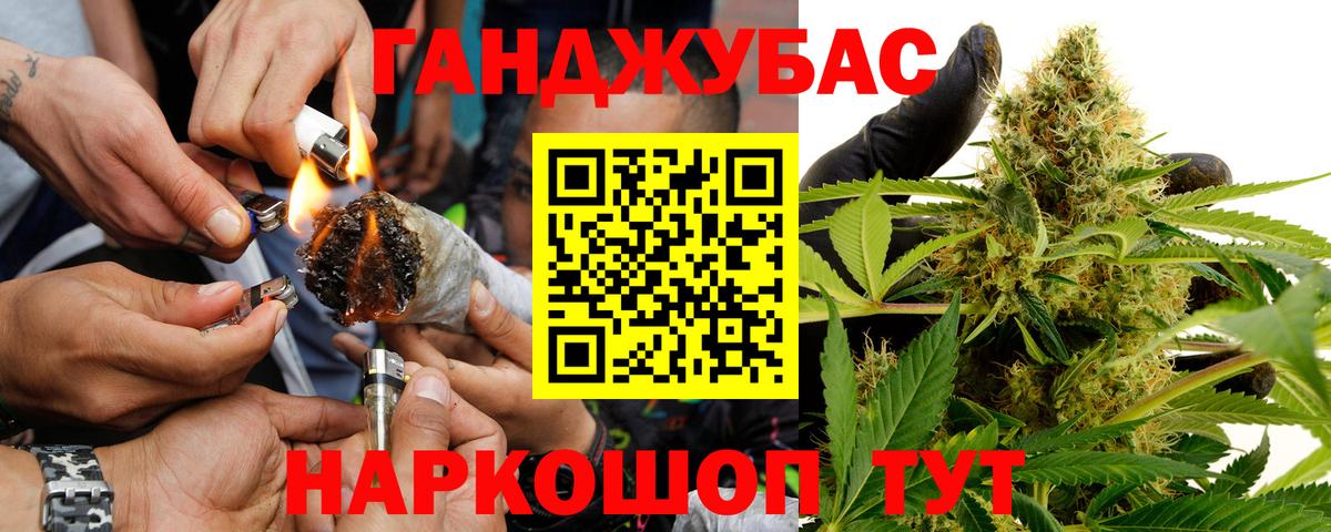 Шишки марихуана White Widow Мытищи